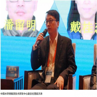 如何提升水環境質量、明晰水泥一體化路徑？聽聽行業專家們的聲音